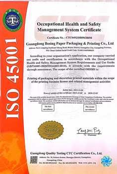 ISO45001